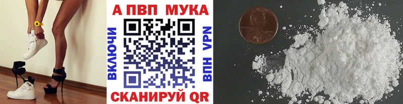 Купить закладку Бошки Шишки Alpha PVP ГАШ Амфетамин Мефедрон Талдом
