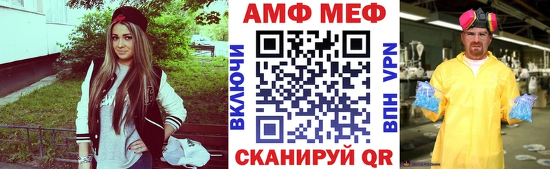 Купить где  Талдом  АМФ VHQ 