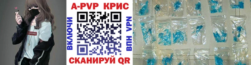 APVP СК КРИС Талдом