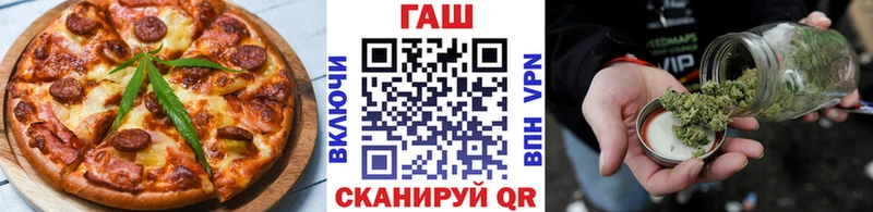 Купить где  Талдом  Еда ТГК марихуана 