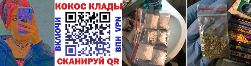 КОКАИН Columbia Купить закладки Талдом