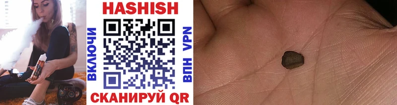 ГАШ hashish  Купить где  Талдом 