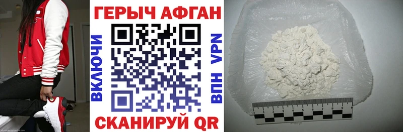 Купить где  Талдом  ГЕРОИН хмурый 