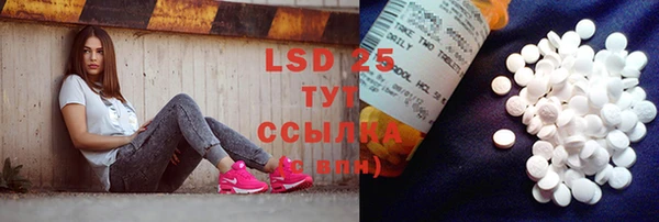 стафф Армянск