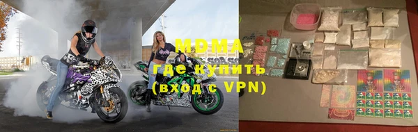 стафф Армянск