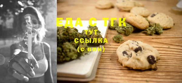 MDMA Premium VHQ Арсеньев