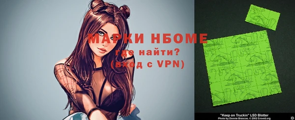 стафф Армянск