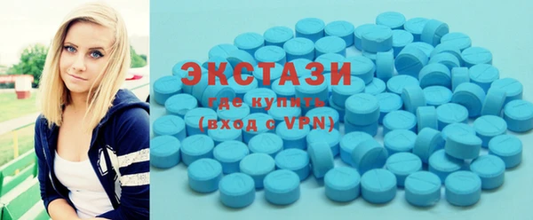 MDMA Premium VHQ Арсеньев
