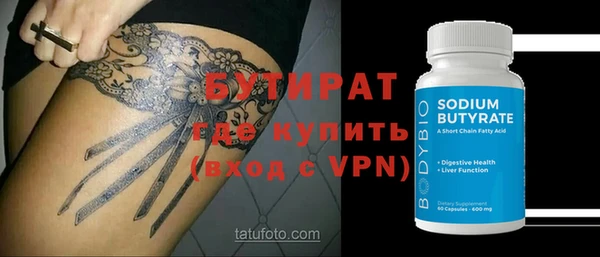 MDMA Premium VHQ Арсеньев