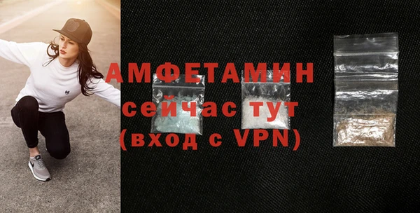 MDMA Premium VHQ Арсеньев