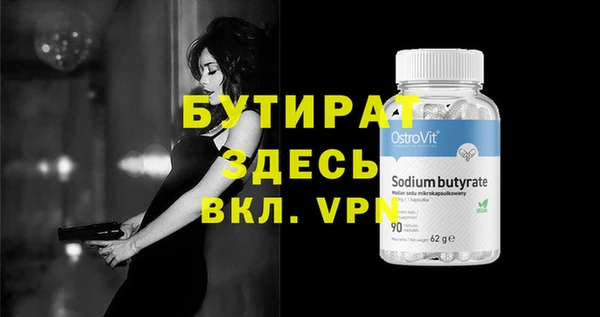 MDMA Premium VHQ Арсеньев
