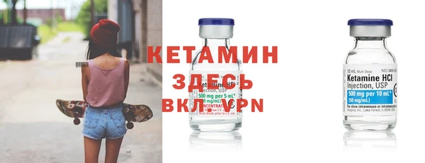 MDMA Premium VHQ Арсеньев