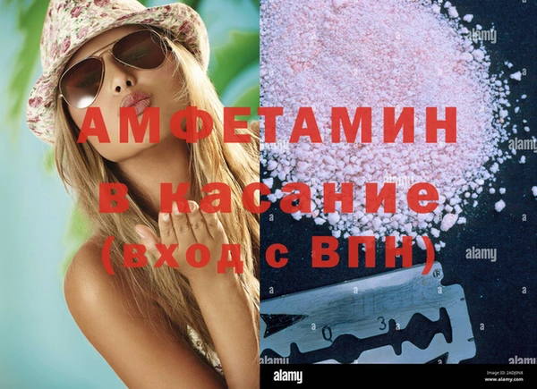 MDMA Premium VHQ Арсеньев