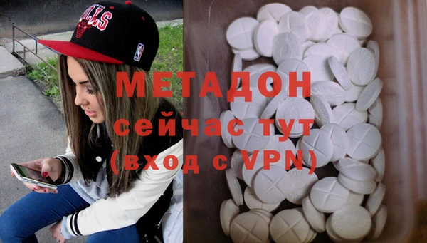 MDMA Premium VHQ Арсеньев