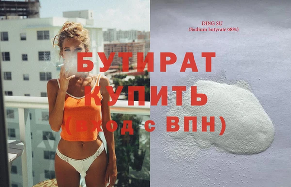 стафф Армянск