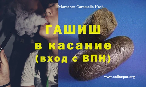 амф Аркадак