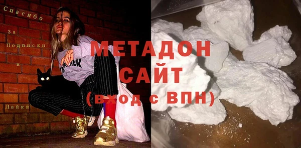 стафф Армянск