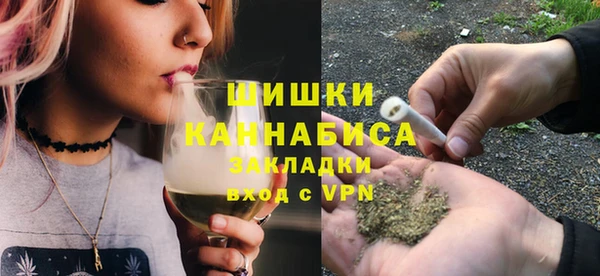 MDMA Premium VHQ Арсеньев