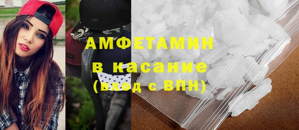 стафф Армянск