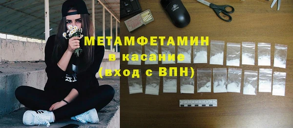 амф Аркадак