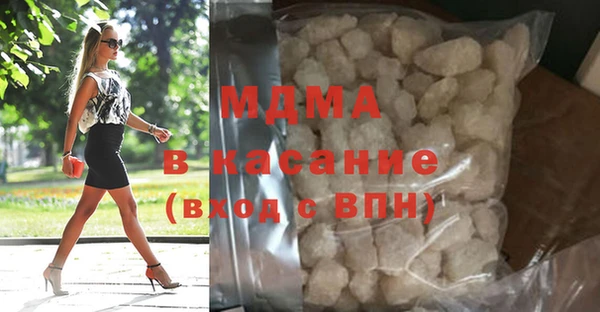 MDMA Premium VHQ Арсеньев