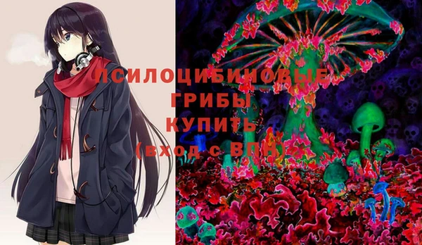 MDMA Premium VHQ Арсеньев