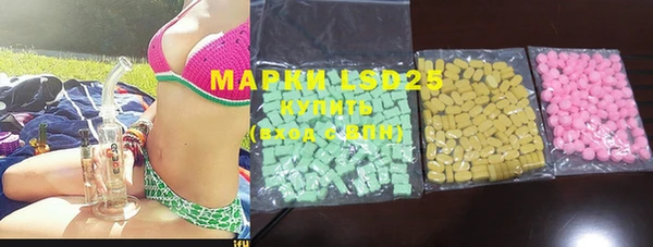 MDMA Premium VHQ Арсеньев