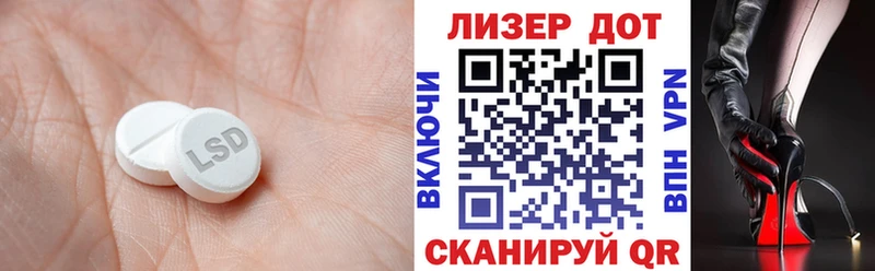 Купить закладки  Талдом  ЛСД экстази ecstasy 