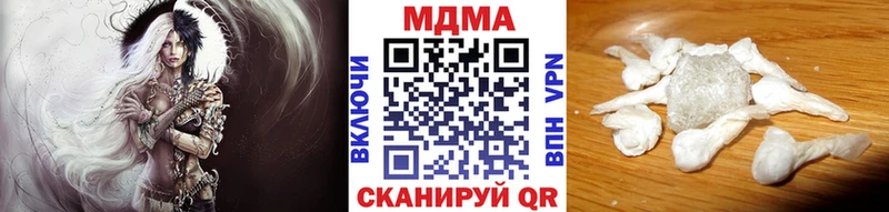 Купить Талдом MDMA crystal