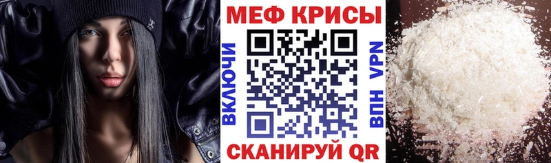Мефедрон мука  Талдом 