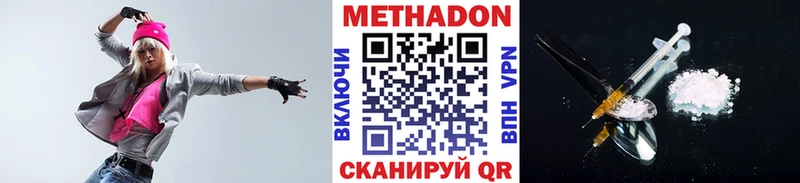 Купить  Талдом  МЕТАДОН мёд 
