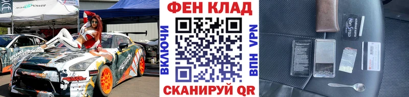 МЕТАМФЕТАМИН кристалл  Купить закладки  Талдом 