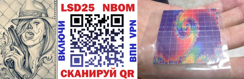 Купить  Талдом  Марки NBOMe 1,8мг 