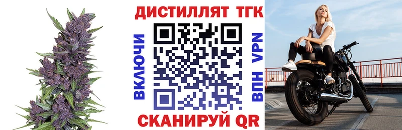 Дистиллят ТГК THC oil  Купить  Талдом 