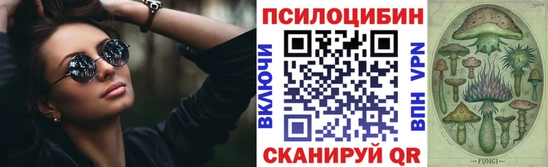 Галлюциногенные грибы ЛСД  Купить закладки  Талдом 